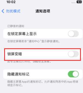 苹莱山果维修分享iPhone主屏幕壁纸显得模糊怎么办