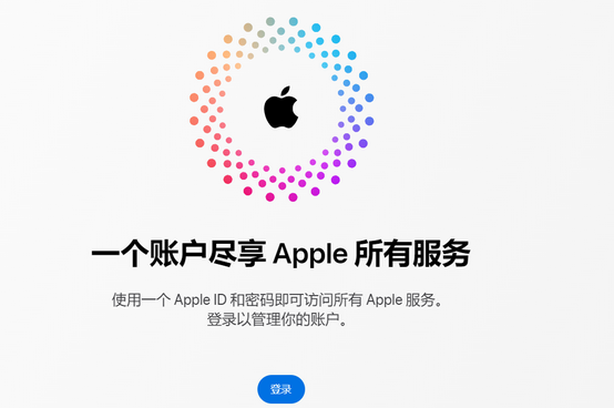 莱山iPhone维修中心分享iPhone下载应用时重复提示输入账户密码怎么办 