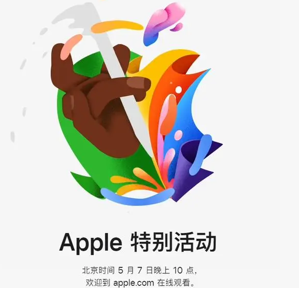 莱山莱山ipad维修服务点分享新款iPad Pro和iPad Air要来了