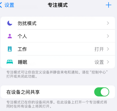 莱山iPhone维修服务分享可在指定位置自动切换锁屏墙纸 