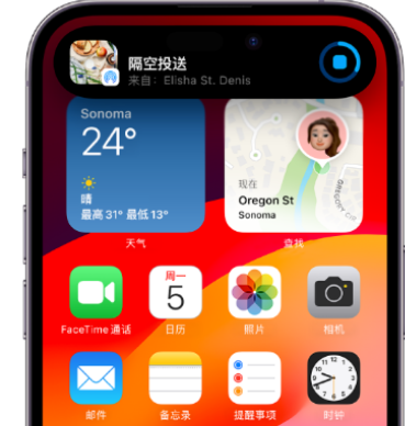 莱山apple维修服务分享两台iPhone靠近即可共享照片和视频 