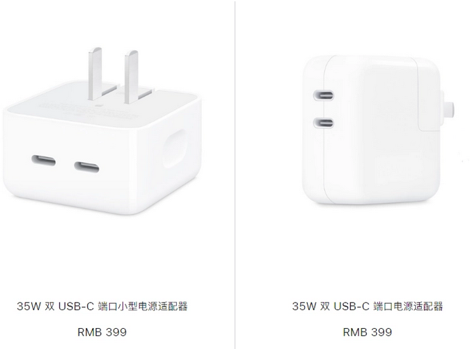 莱山苹果15服务店分享iPhone15系列会不会有35W有线充电