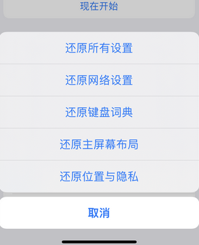 莱山apple服务站点分享iPhone上个人热点丢失了怎么办