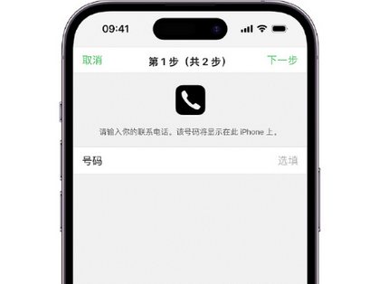 莱山apple维修店分享如何通过iCloud网页查找iPhone位置