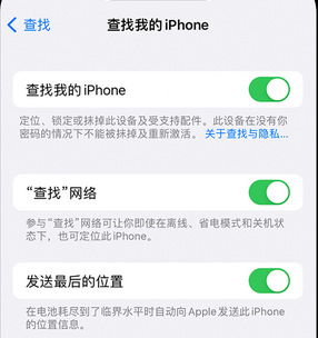 莱山apple维修店分享如何通过iCloud网页查找iPhone位置 