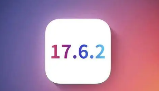 莱山苹果维修店铺分析iOS 17.6.2即将发布 