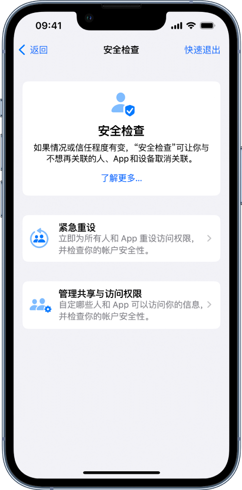 莱山苹果手机维修分享iPhone小技巧:使用