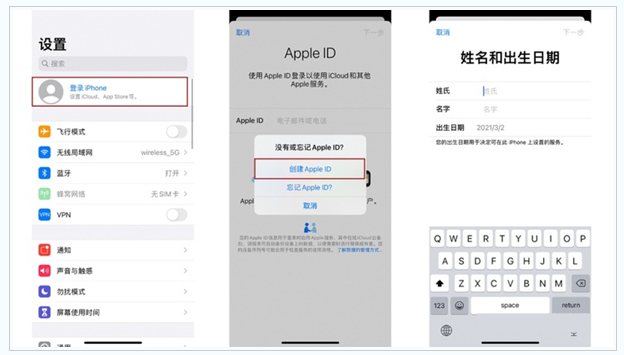 莱山苹果维修网点分享:Apple ID有什么用?新手如何注册iPhone14 ID? 