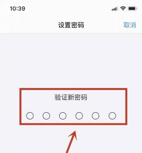 莱山苹果手机维修分享:如何安全的使用iPhone14？iPhone14解锁方法 