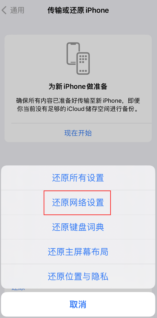 莱山苹果手机维修分享：iPhone 提示 “SIM 卡故障”应如何解决？ 