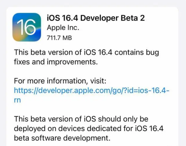 莱山苹果手机维修分享：iOS16.4 Beta2升级建议 