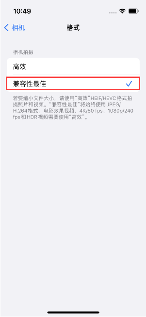 莱山苹果14维修店分享iPhone14相机拍照不清晰，照片发黄怎么办 