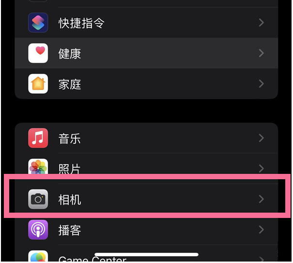 莱山苹果14维修分享iPhone 14在截屏中选择文本的方法 