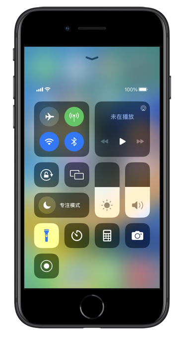 莱山苹果14维修分享苹果iPhone 14 Pro手电筒开启方法 