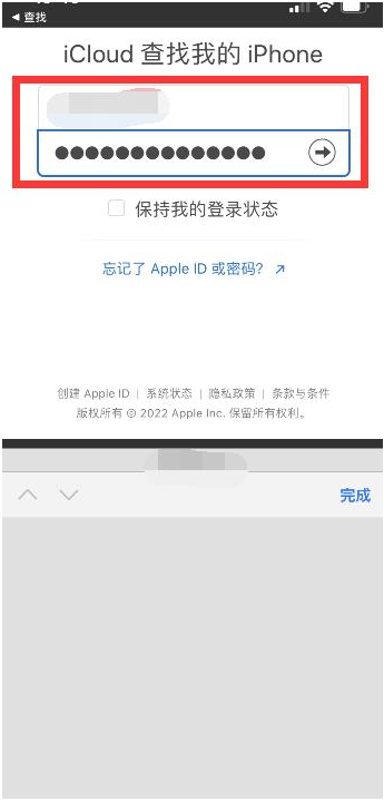 莱山苹果13维修分享丢失的iPhone13关机后可以查看定位吗 