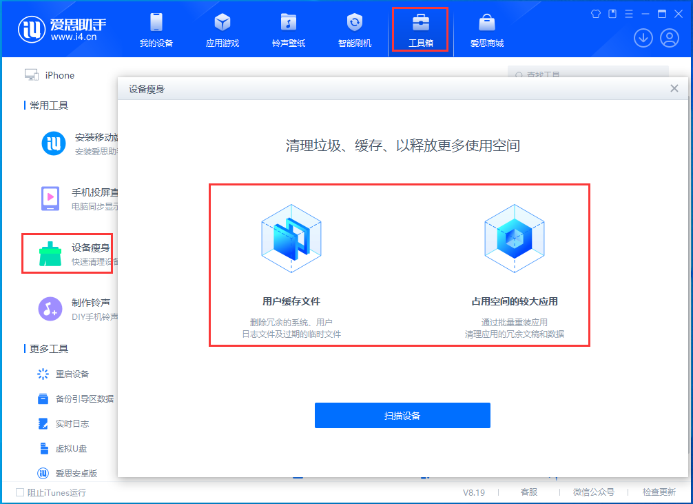 莱山苹果手机维修分享关于iPhone存储空间的一些疑问 