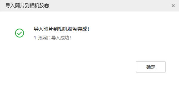 莱山苹果手机维修分享如何将照片导入到 iPhone 13 