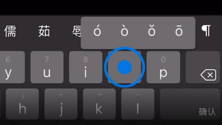 莱山苹果手机维修分享iPad 键盘输入的三个小技巧 
