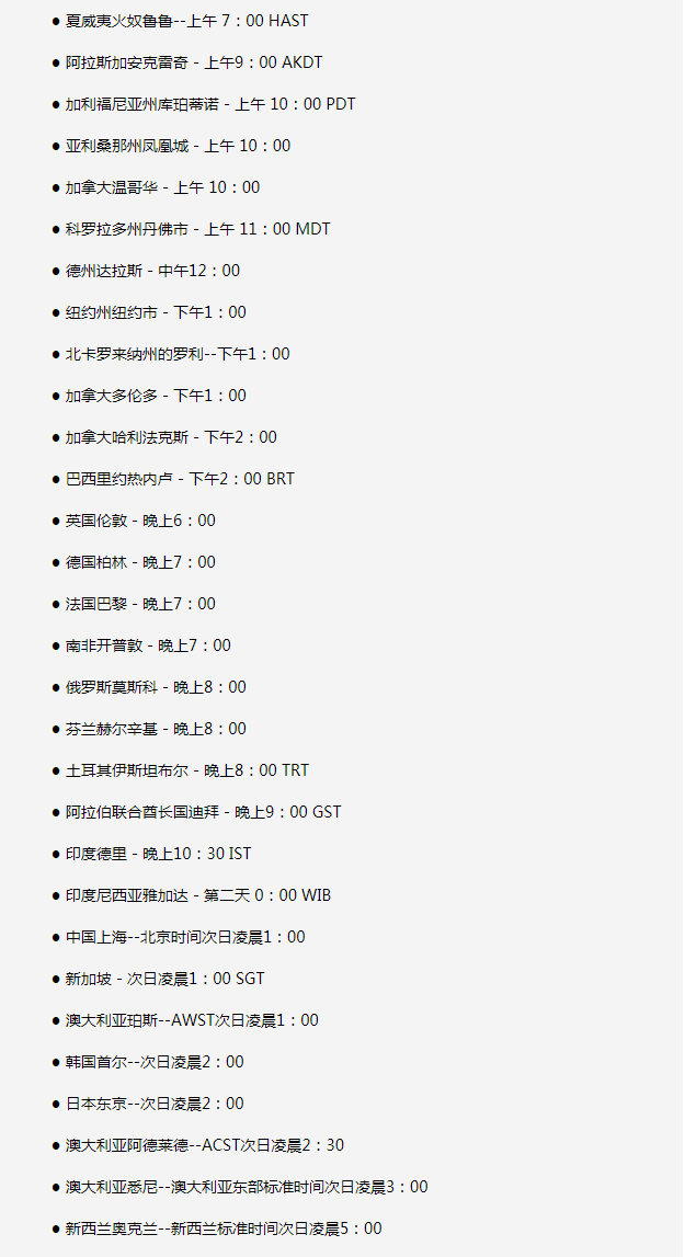 莱山苹果手机维修分享如何在线观看苹果的iPhone 13发布会 