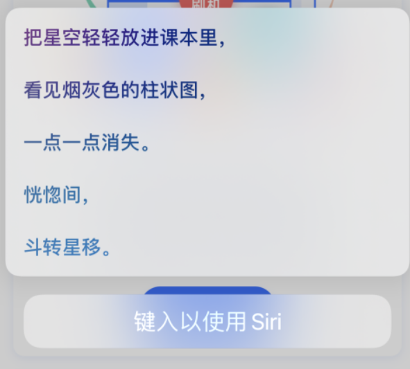 莱山苹果手机维修分享iPhone 新技巧 