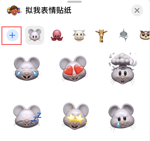莱山苹果手机维修分享iPhone 12 小技巧 