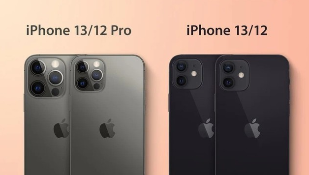 莱山苹果手机维修分享iPhone 13 摄像头长什么样 