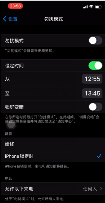 莱山苹果手机维修分享如何使用iPhone能更好的保护个人隐私 