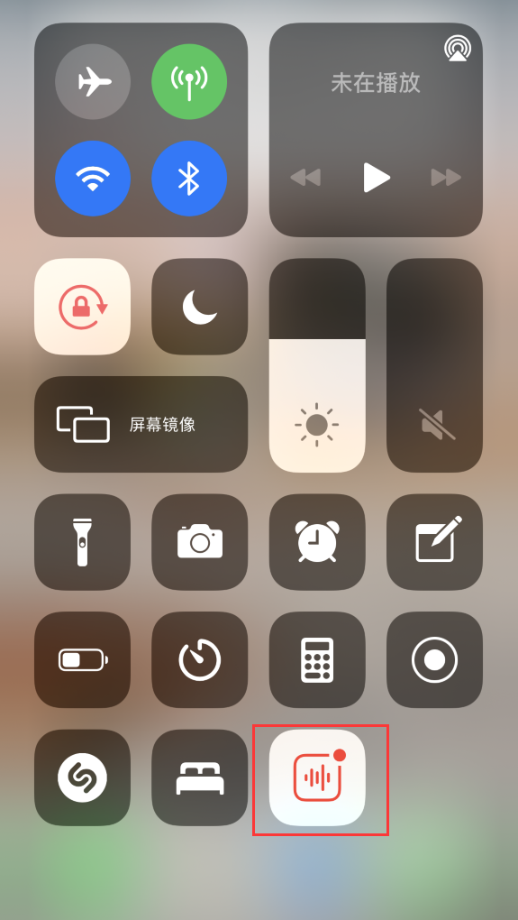 莱山苹果手机维修分享iOS 14 隐藏功能 