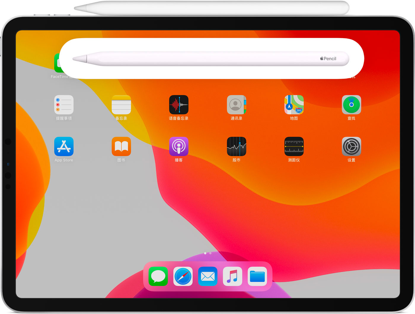 莱山苹果手机维修分享iPad Pro 如何与 Apple Pencil 配对连接 