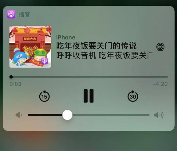 莱山苹果手机维修分享让 Siri 陪你过春节 