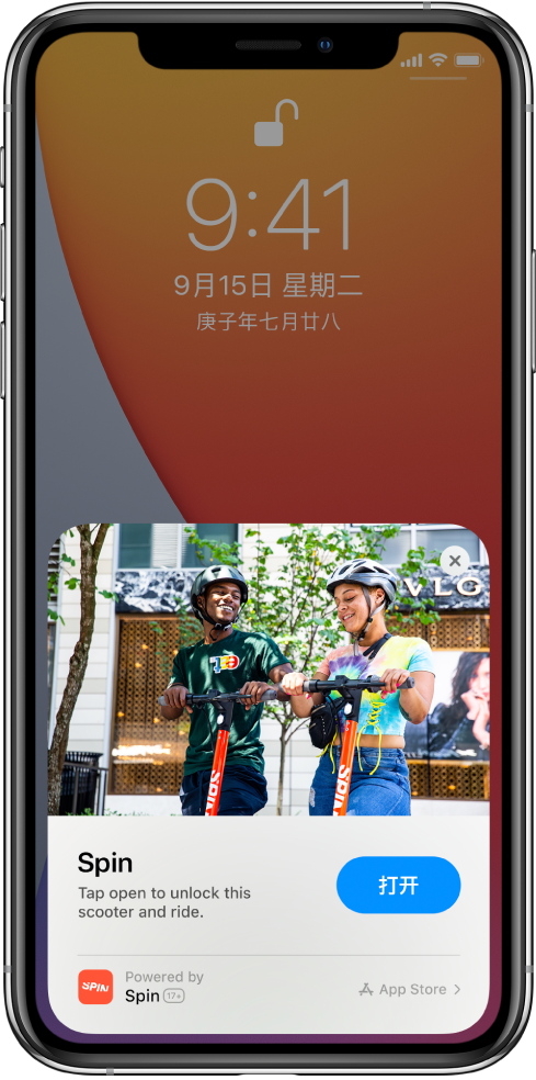 莱山苹果手机维修分享升级 iOS 14 之后，如何在 iPhone 上使用“轻 App” 