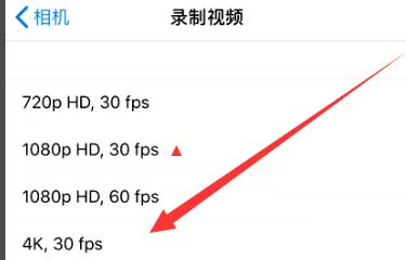 莱山苹果手机维修分享iPhone12拍视频闪屏怎么办 