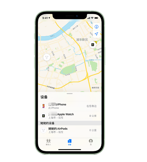 莱山苹果手机维修分享iPhone “家人共享”功能 