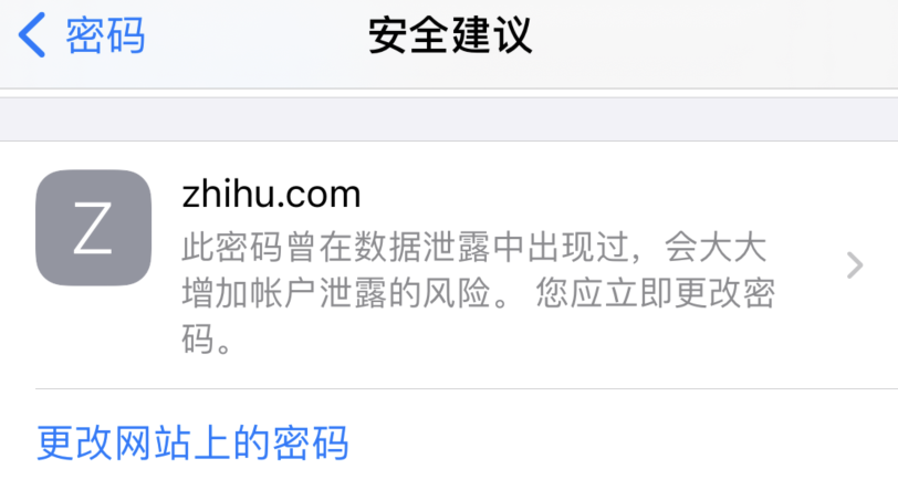 莱山苹果手机维修分享iOS 14 小技巧 