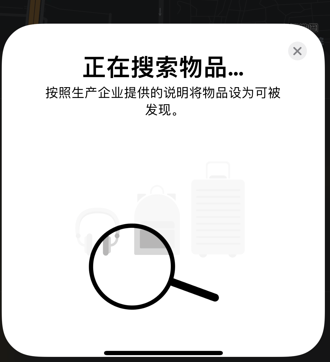 莱山苹果手机维修分享iOS 14.3 隐藏项目 