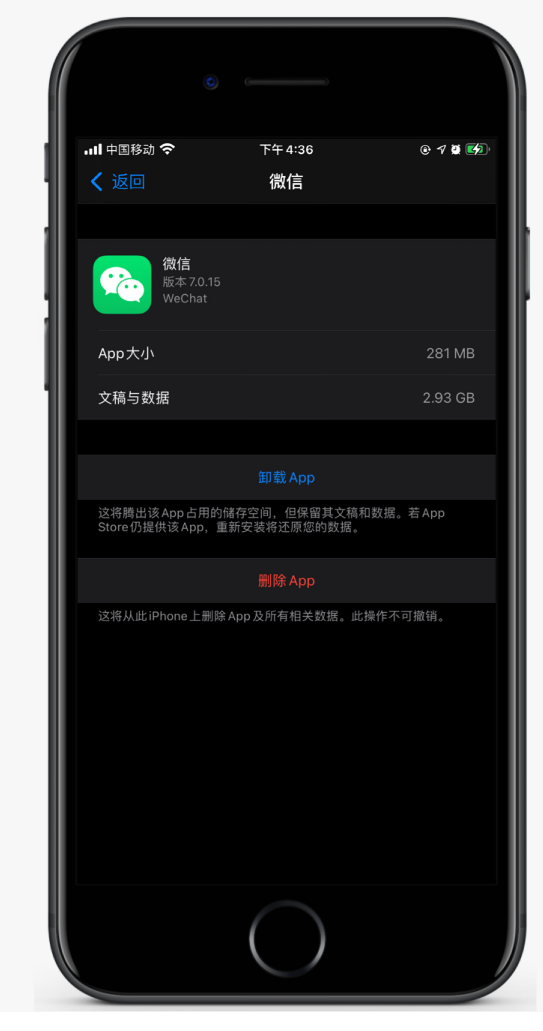 莱山苹果手机维修分享如何清理 iPhone12中的「其他」 
