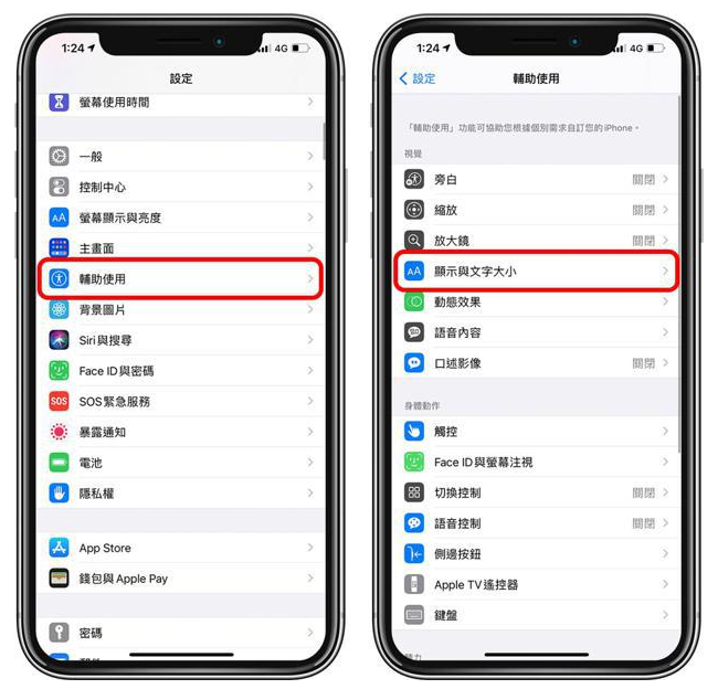 莱山苹果手机维修分享 iPhone屏幕变黄解决办法 