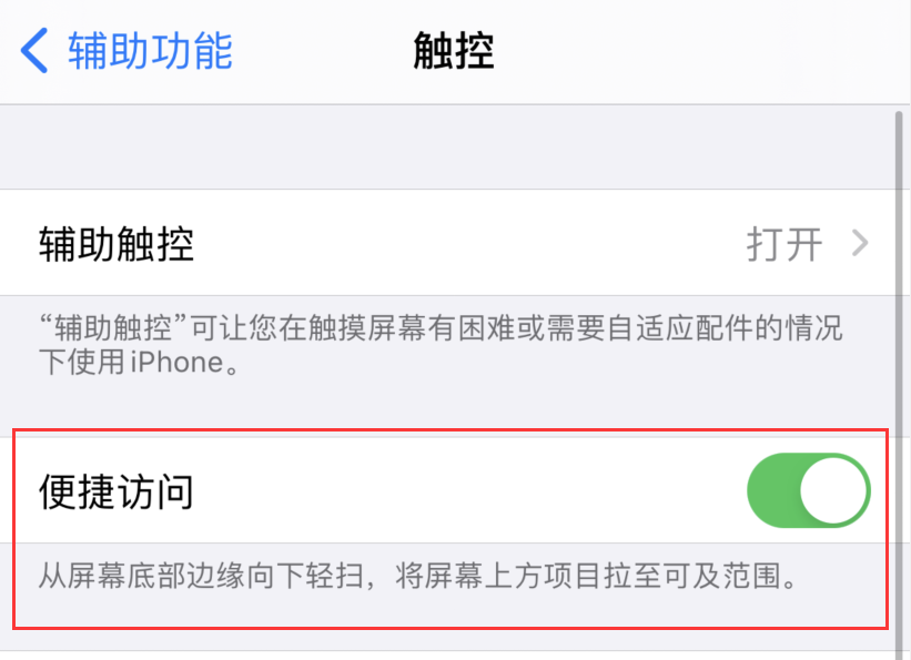 莱山苹果手机维修分享iPhone 12 小技巧 