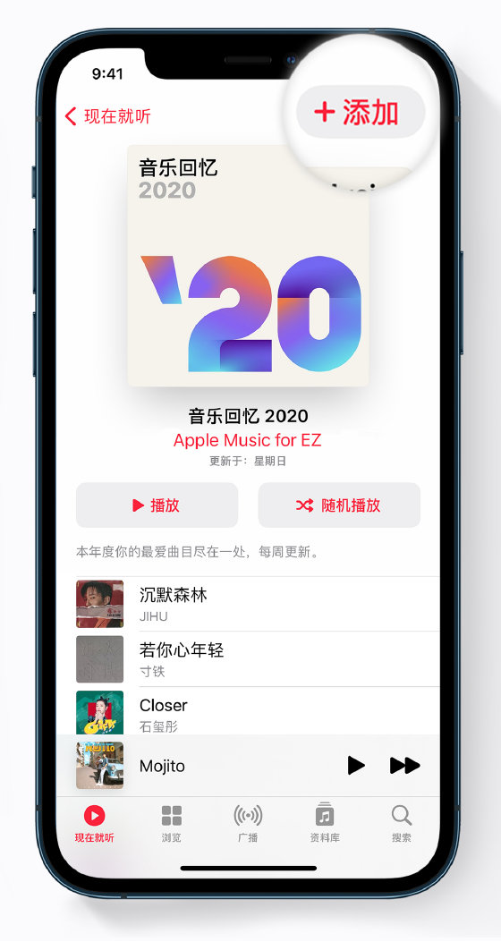 莱山苹果手机维修分享如何在 Apple Music 中查看过去一年听的歌 