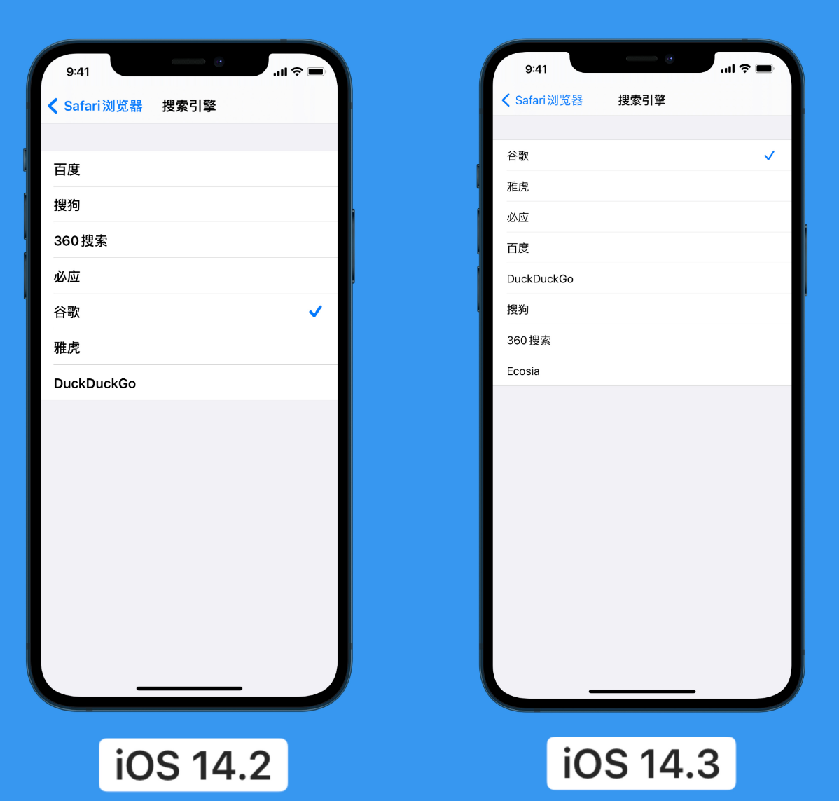 莱山苹果手机维修分享iOS 14 小技巧 