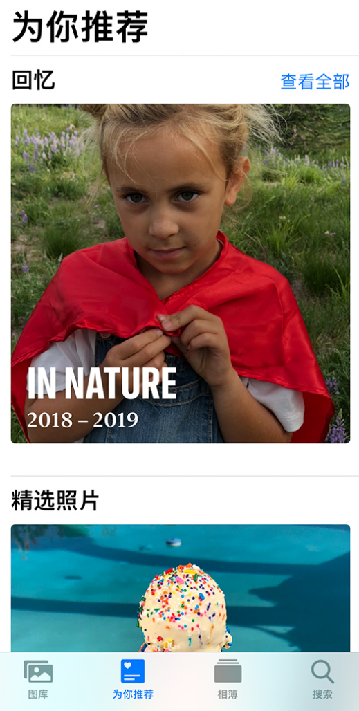莱山苹果手机维修分享iOS 14 照片小组件如何删除不想看到的图片 