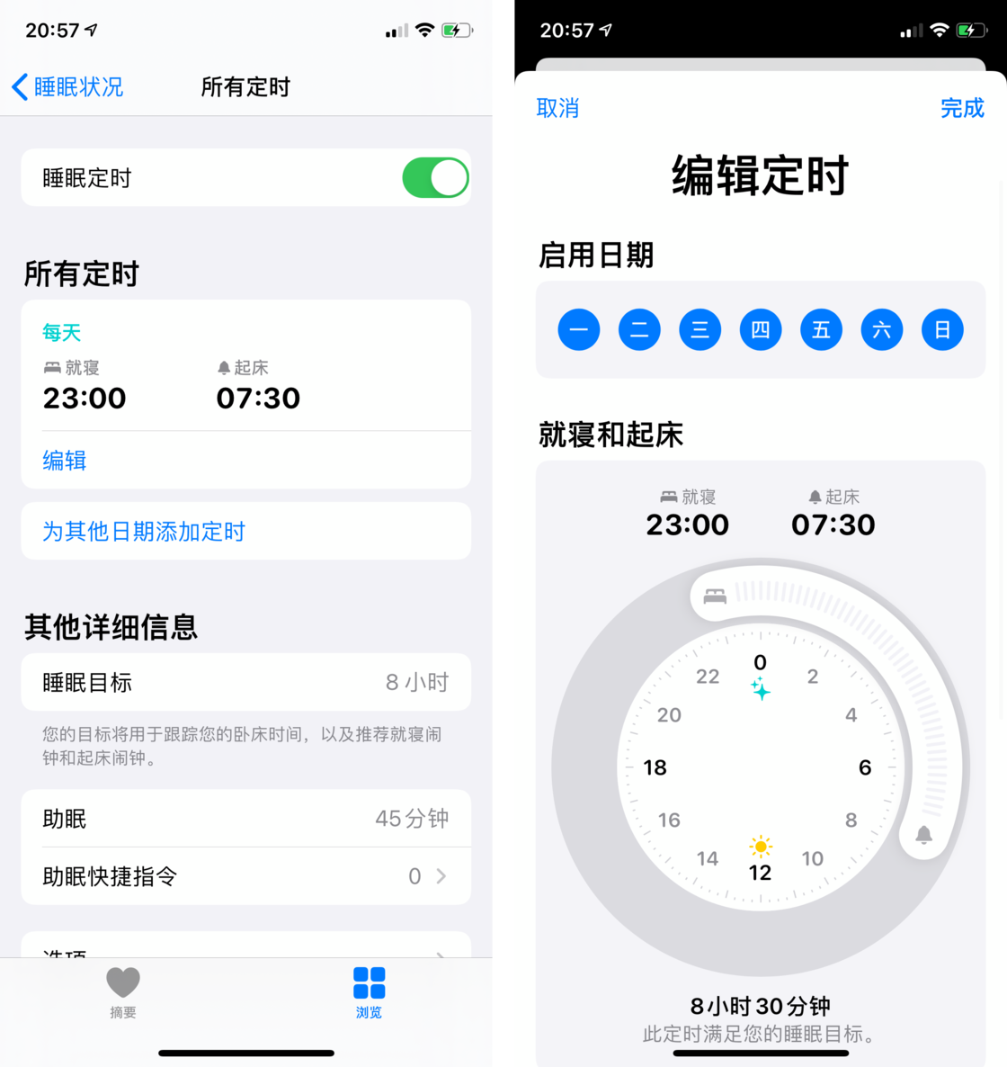 莱山苹果手机维修分享watchOS 7 教程 