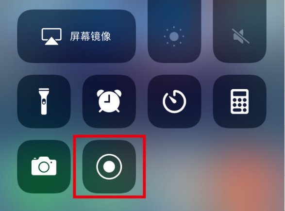 莱山苹果手机维修分享iPhone12录屏方法教程 