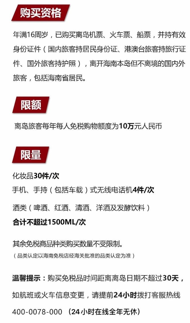 莱山苹果手机维修分享琼版 iPhone 12 售价 4784 元起，如何才能买到 